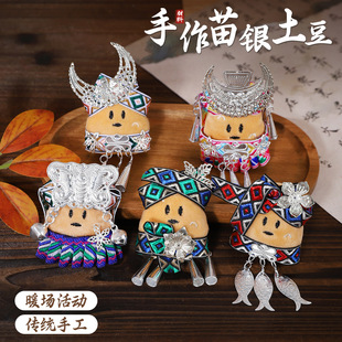 �F����������diy�����y���\С������ż�����ᘄ���С�YƷ���l
