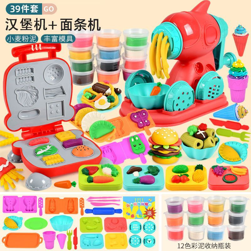 버거 메이커 + 국수 메이커 39종 세트(12머드) 핫세일