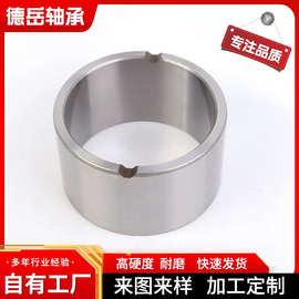 轴承钢固定套耐磨套钢套衬套内径5-300mm轴承套定制