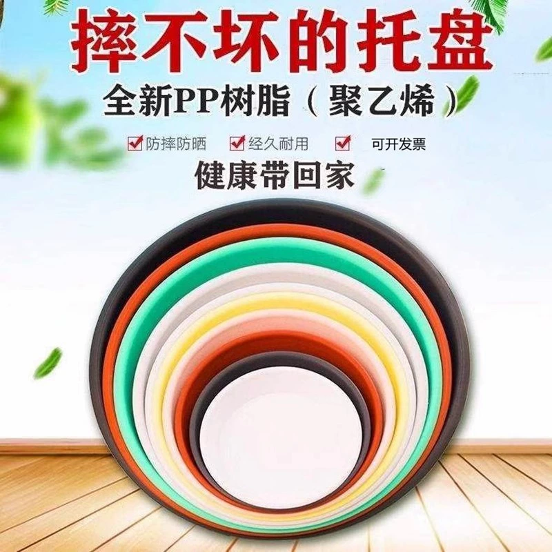 Утолщение цветной пластиковой смолы цветочный горшок