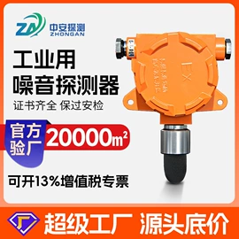 气体检测仪;其他气体分析;氧气检测仪