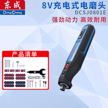 �|���늳���ĥDCSJ0801E�ֳֵ�̹���늄���ʯ�����荴�ĥ�C