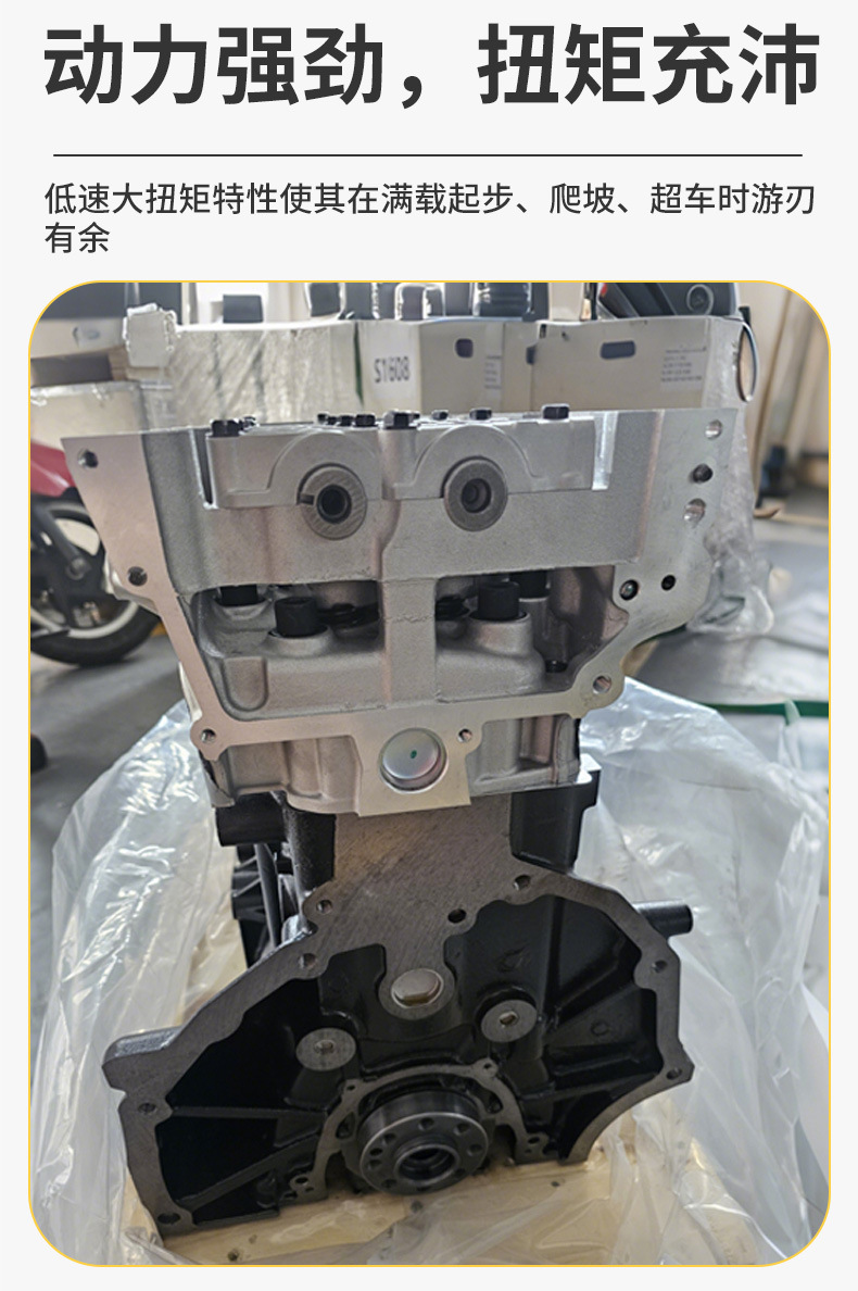 Engine Assembly Is Suitable for Nissan D22 Diesel 2.5t Yd25 Series New Engine