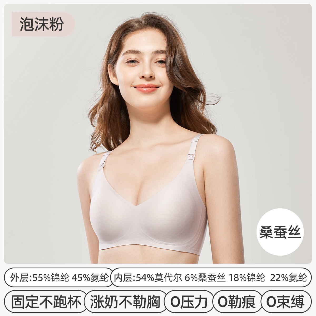 妊婦用授乳ブラ、妊娠中・産後専用、バストアップ・垂れ防止・副乳寄せブラジャー