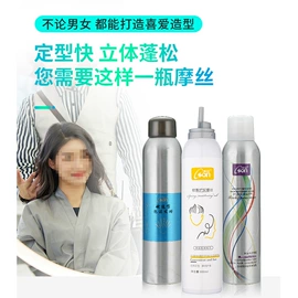 空气清新;鞋套、鞋刷;摩丝啫喱