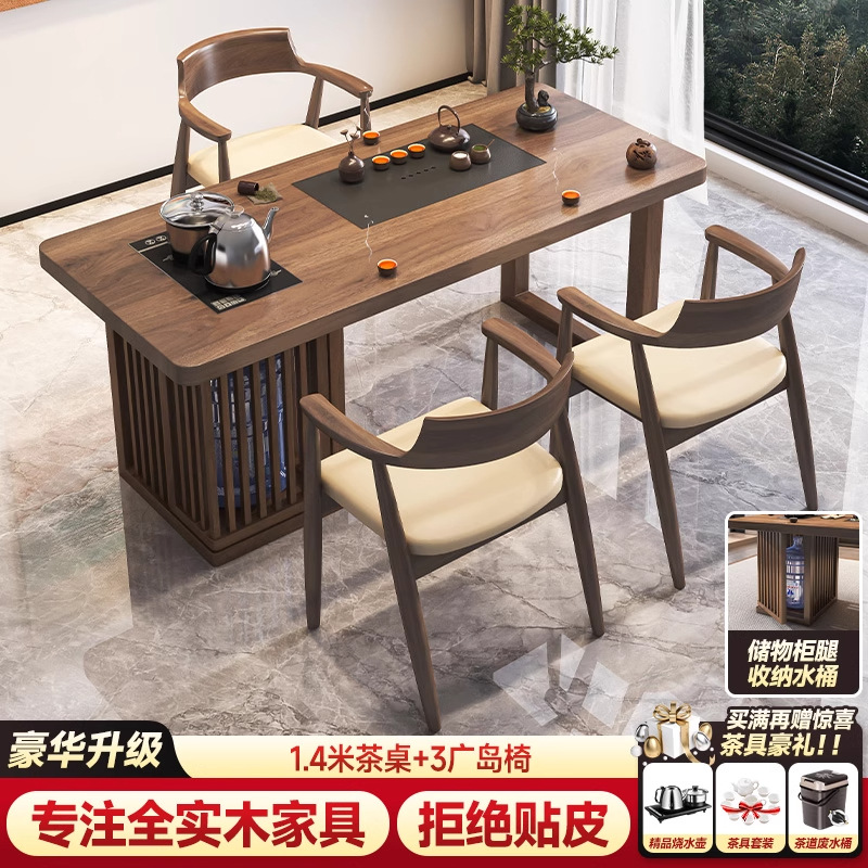 [업그레이드된 럭셔리 모델] 1.4m 티 테이블 + 히로시마 의자*3