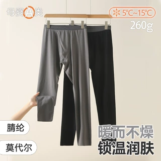 膨体腈纶保暖裤男秋冬季内穿青少年校服神裤纯色无痕打底男士秋裤