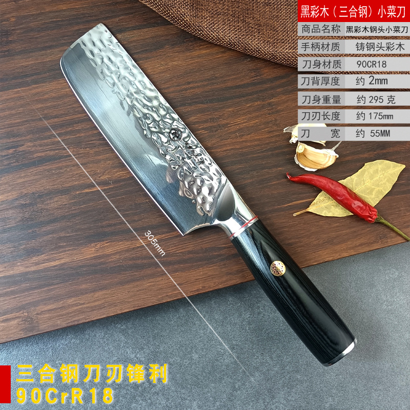 블랙 컬러 나무 못 쓰리인원 스틸 작은 부엌 칼