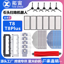 mʯ^T8ߵؙCT8PlusĨϲmLˢ߅ˢĲ