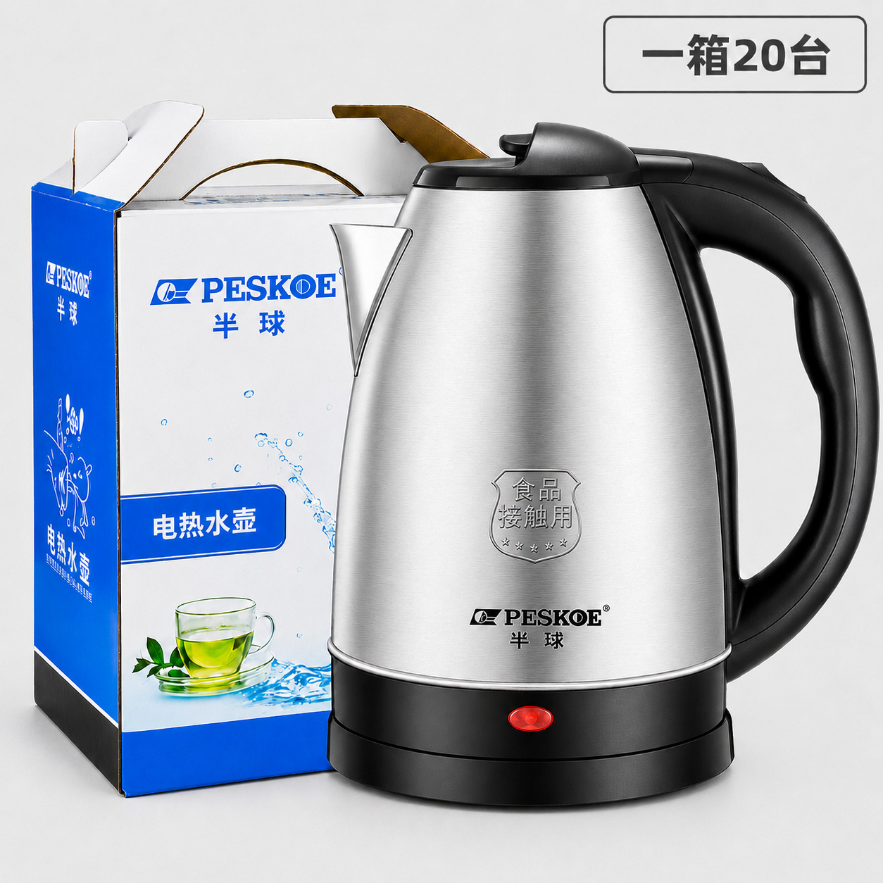 2L 반구형 플라스틱 커버