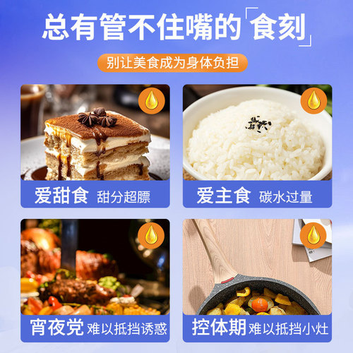 White Kidney Bean Fat Burning Tablets Fullness Meal Replacement Shake Fast Selling Diet Fruit and Vegetable Fiber Light Fasting Herbal Plant Tablets