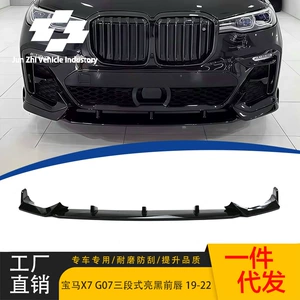 Suitable for 19-22 Bmw X7 Front Lip G07 Modified Black Warrior Racing Three-Stage Front Shovel Bright Black Surround Kit