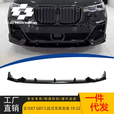 Suitable for 19-22 Bmw X7 Front Lip G07 Modified Black Warrior Racing Three-Stage Front Shovel Bright Black Surround Kit (Spoiler)