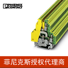 �����˹���ӽ��߶���˫��ӵض��� UKK 5-PE 2774211