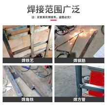 德力西電焊機315工業級380v便攜雙電壓250電焊機220v家用工地兩用