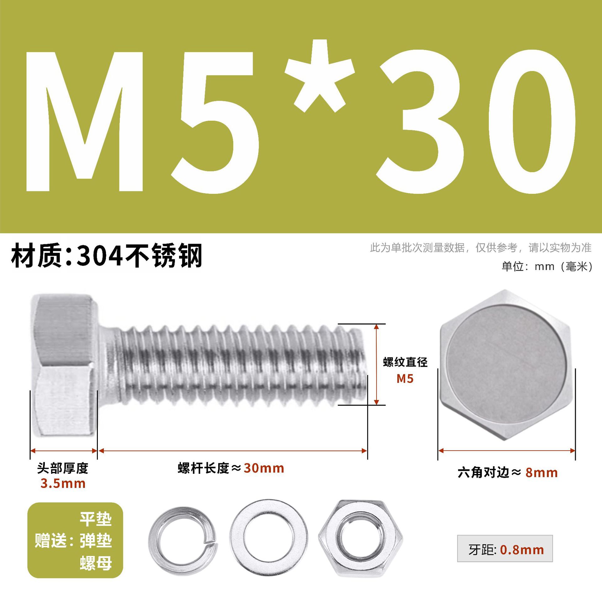 304 acero inoxidable tuerca perno hexagonal conjunto de accesorios de almohadilla de resorte M3M4M5M6M12 image 53