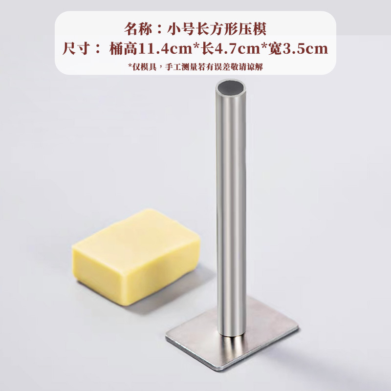 凤梨酥烘焙工具 铝合金饼干模具 DIY卡通立体曲奇模 慕斯蛋糕模具|undefined
