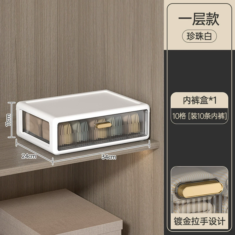 Underwear, tights, socks, plastic storage box, three-in-one