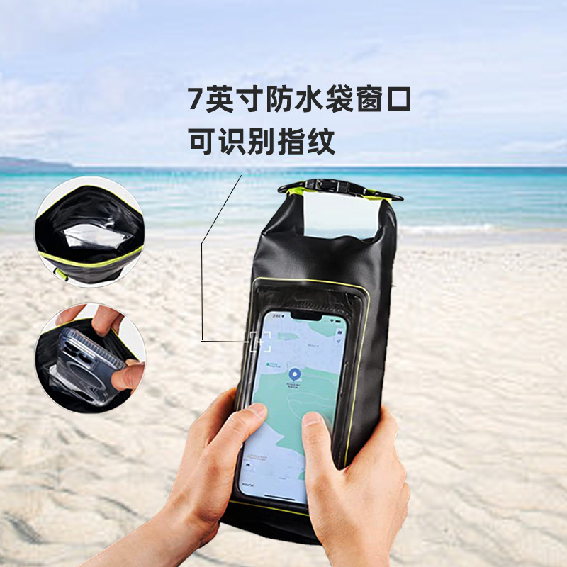 屋外ツーインワン PVC 携帯電話防水バッグタッチスクリーンラフティング携帯電話防水バッグ水泳防水バッグショルダーバッグ|undefined