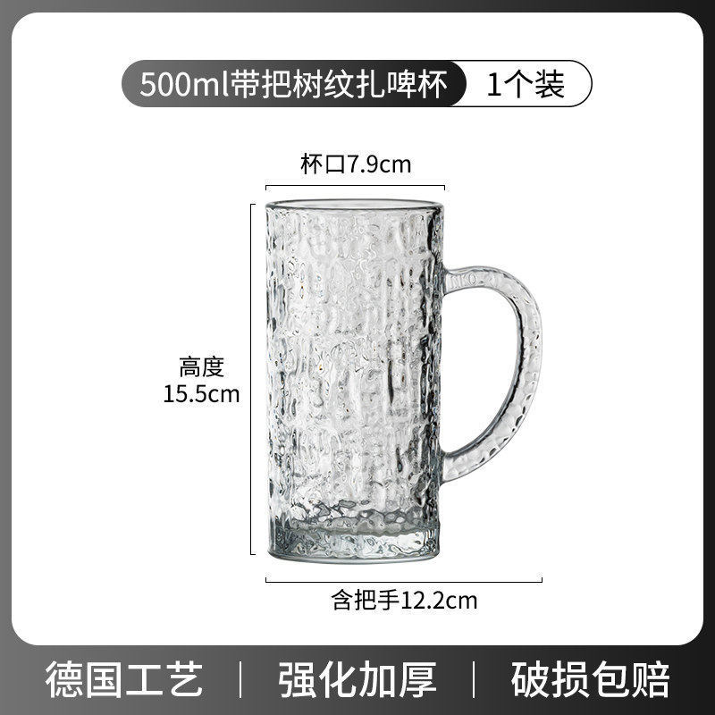 Taza de cerveza de gran capacidad, barra doméstica, taza de cerveza de gran tamaño, taza de fruta de alta calidad, taza grande