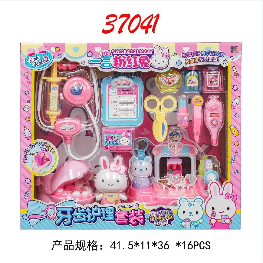 37041 치과 치료 키트