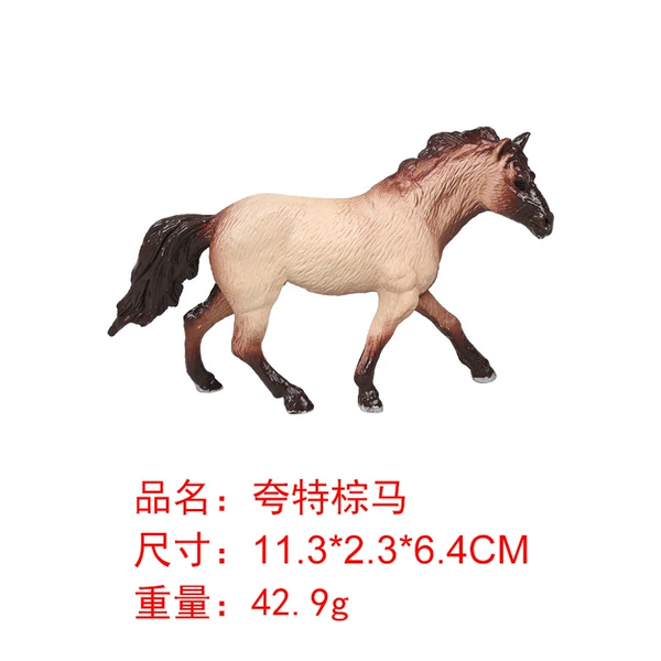 KZY956-13 Quarter Brown Horse