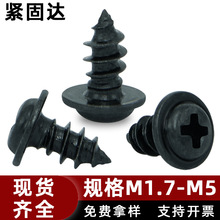 PWAɫ|ԹݽzʮֱP^ؕᔈA^|Թzľݽz