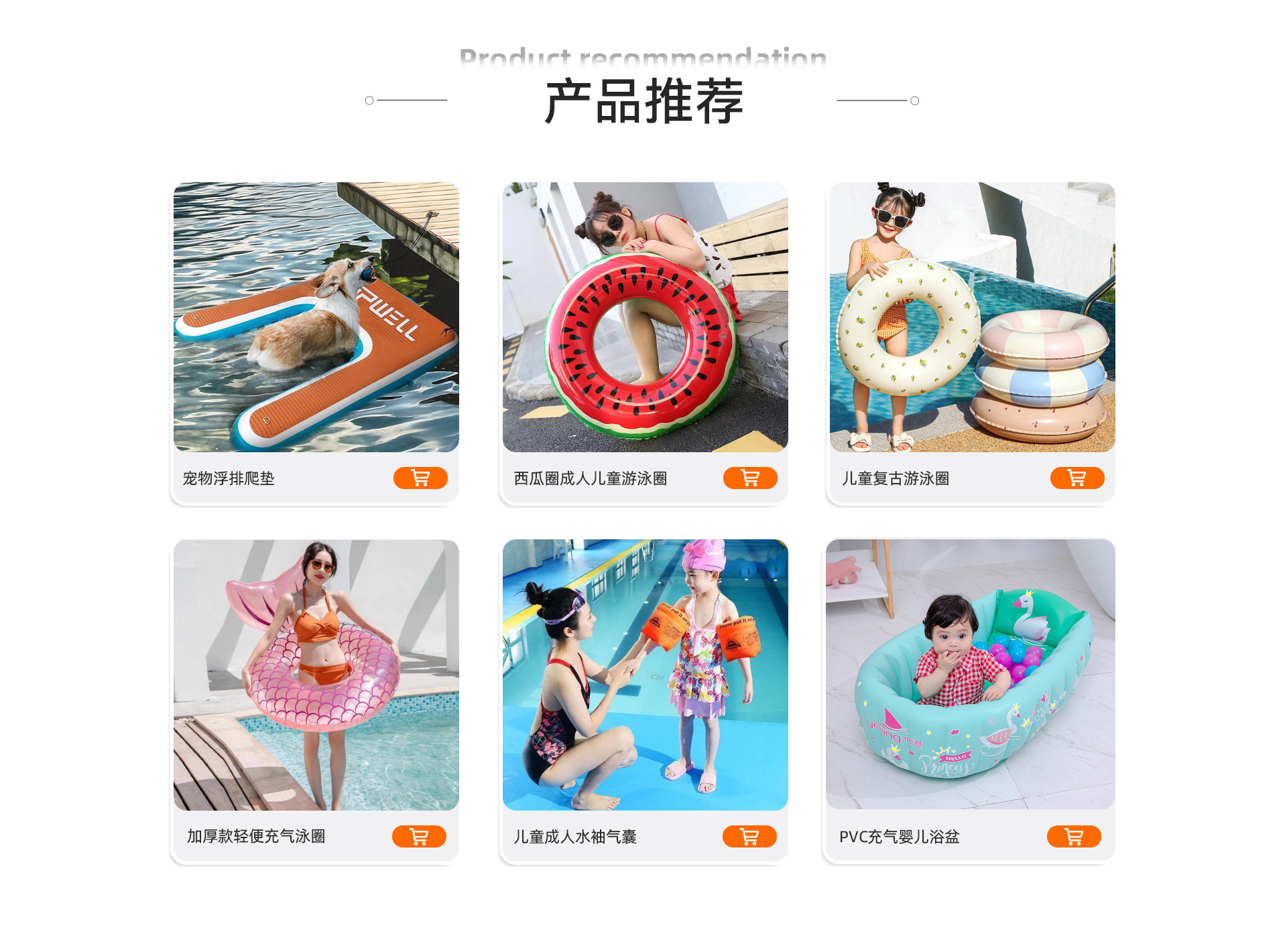 浙江蓝华塑胶制品有限公司-电脑端_08