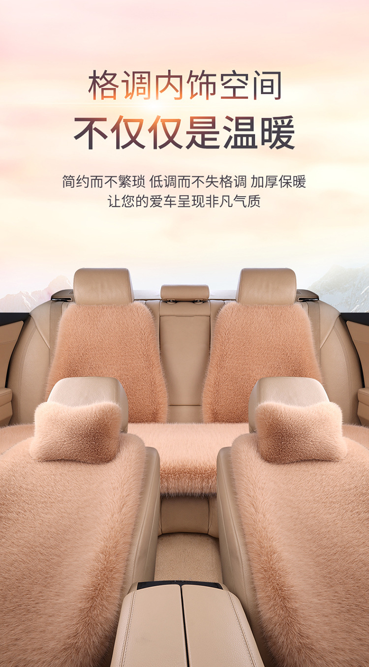 Wholesale New Car Seat Cushion Imitation Fox Plush Winter Cushion Three-Piece Set Without Backrest Universal Warm Cushion