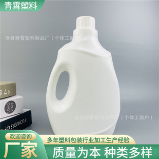 2Lϴ��ҺͰ���bͰϴ��Һƿ����HDPE��현����b���ջ����bƿ���l
