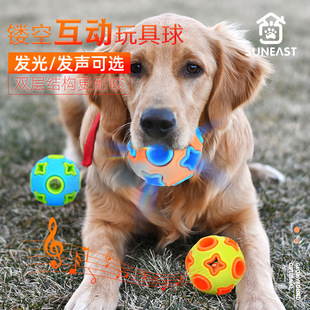 Dog Toy Sounds Ball Bite-resistant Molar Pet Teddy Corgi Puppy Puppy Golden Retriever Small Dog Depressing Artifact