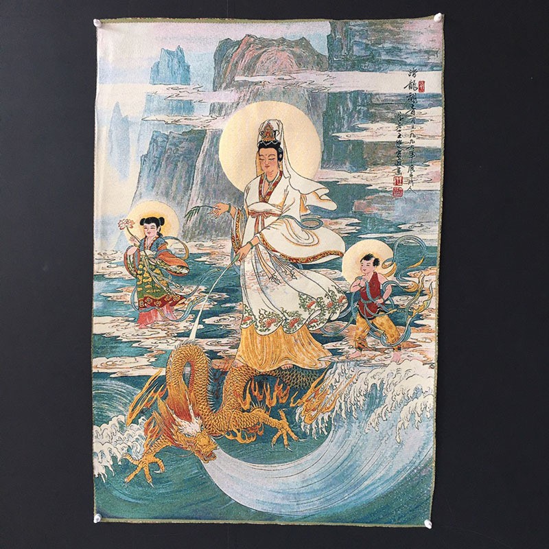 트레드 드래곤 관음