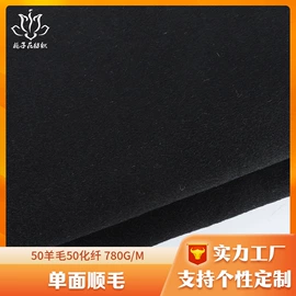 毛呢;全毛;其他毛纺面料