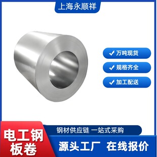 50WW800�oȡ���� 0.5mm ��Ч늙C�Fо �F�p&le;4.0W/kg �F؛
