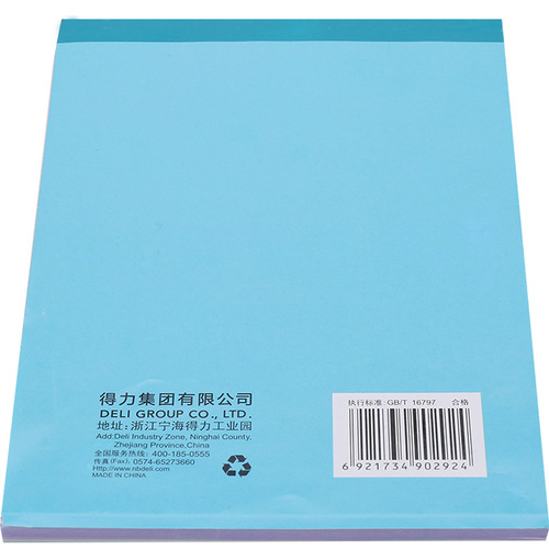 Deli 3494/3495 double/triple sales order carbon-free copy document not easy to fade warehouse delivery list