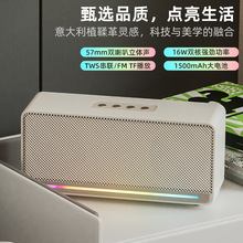 新款家用桌面蓝牙音箱多功能重低音炮大音量双喇叭马歇尔风格音响