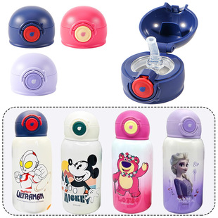 Children's Thermos Cup Lid 15015 Original Lid Disney Leak Proof Lid Straw Lid One Button Bounce Lid