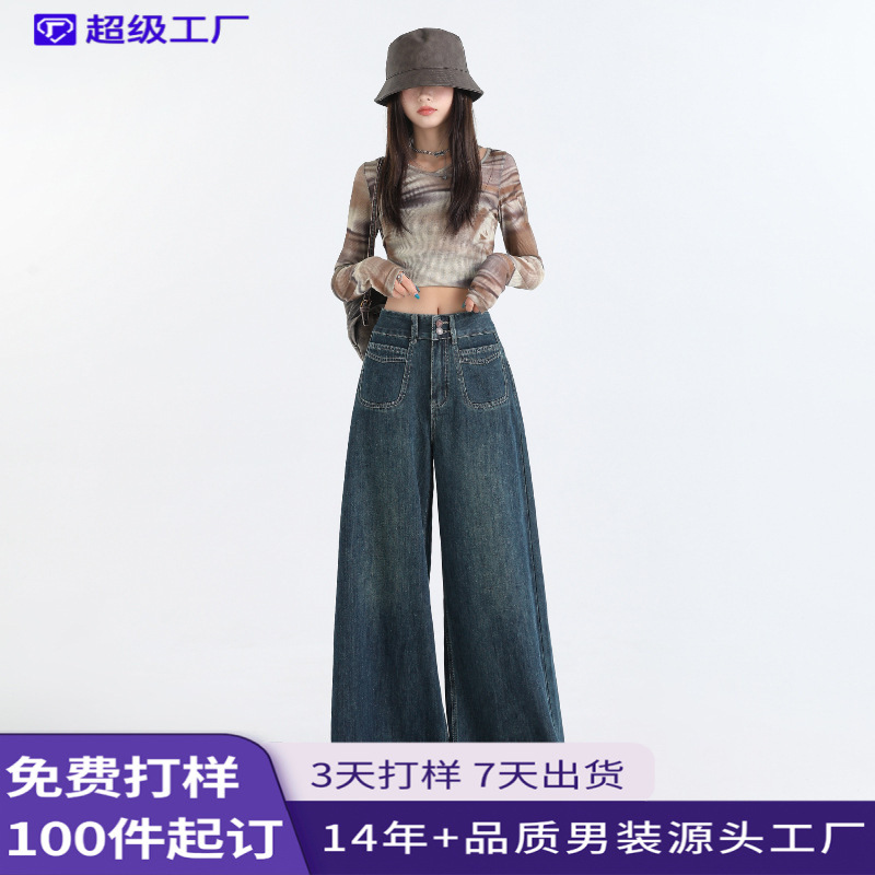 상하이 레트로 높은 허리 넓은 다리 청바지 여성용 캐주얼 느슨한 슬리밍 스트레이트 점프 바지 가을 데님