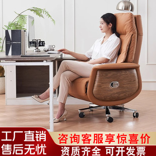 Genuine Leather Executive Chair, Electric Office Chair, Computer Chair, Executive Chair, Home Business Chair, Desk Chair, Top Layer Cowhide