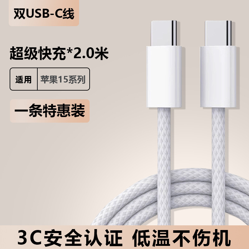 【公式正規品】【30W急速充電】Apple 15充電器ヘッドiphone14携帯電話13promaに適しています。|undefined