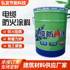 耐火防火材料;防火涂料