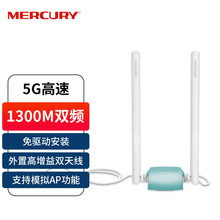 ˮ��UD13H���� 5G�p�l1300M USB�o���W���������쾀wifi����