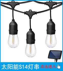 Fabricante directo ST38 lámpara LED decoración exterior jardín lámpara de Navidad lámpara solar lámpara de lámpara de lámpara