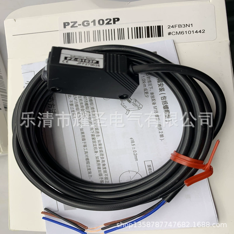 Совершенно новый профессиональный фотоэлектрический датчик PZ-G41CN PZ-G41CP с годовой гарантией.