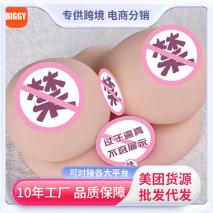 Adult toys���w���������Ԑ�������ο���������Sex toys for men