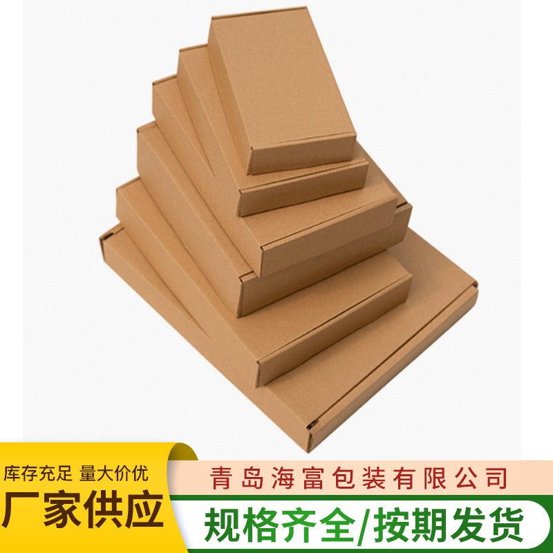 飞机盒批发 白板牛皮瓦楞纸板特硬黑现货批发正方形飞机盒