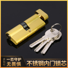 供应室内房门锁锁芯大小卧室房间门锁铜木门执手铜芯防盗防盗门锁