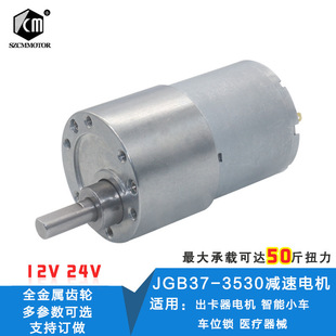 37GB-3530�p��늙C ������늙C ����С܇ ܇λ�i �����O��12V24V