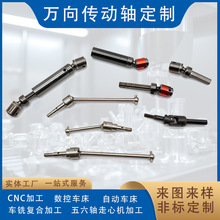 CNC�ӹ��f���S�����S���ęC�X�����ܔ���܇����D�ǘ˶� �Ɓ��