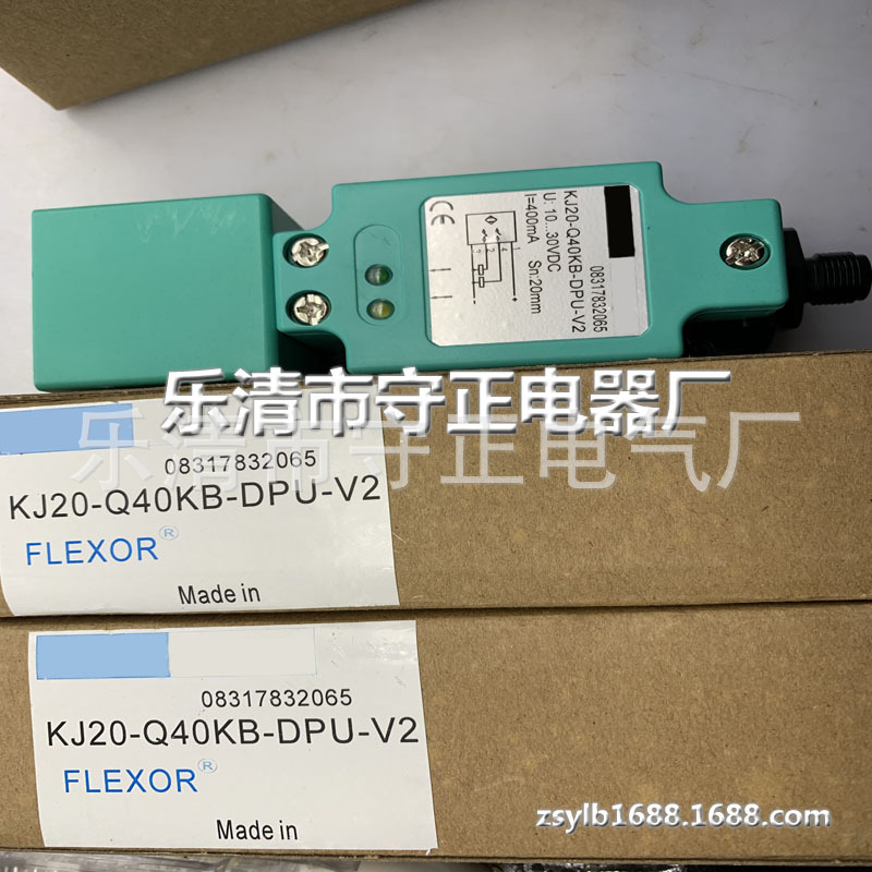 全新 接近开关 KJ20-Q40KB-DPU-V2 传感器 质量保证